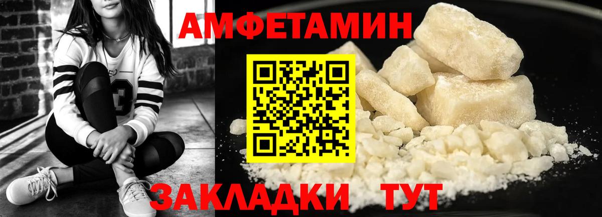 АМФ VHQ Качканар