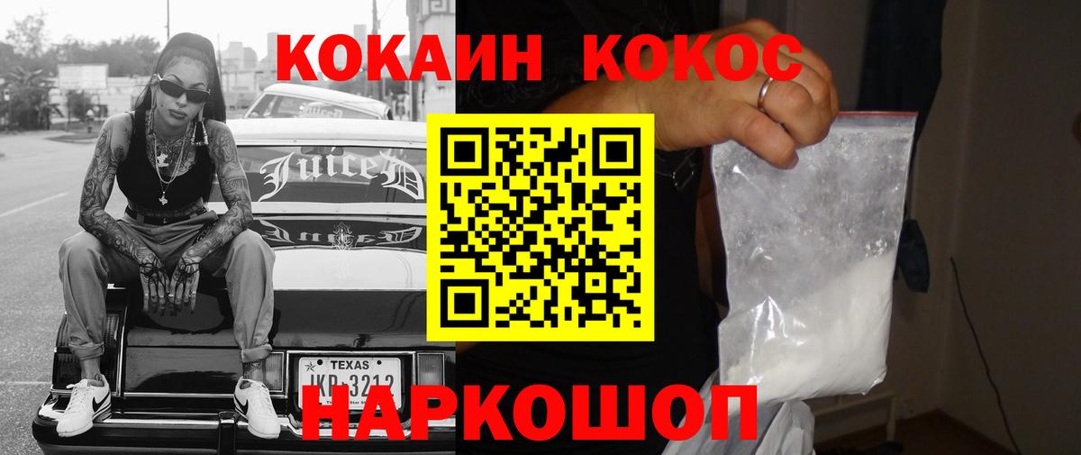 Cocaine Боливия Качканар