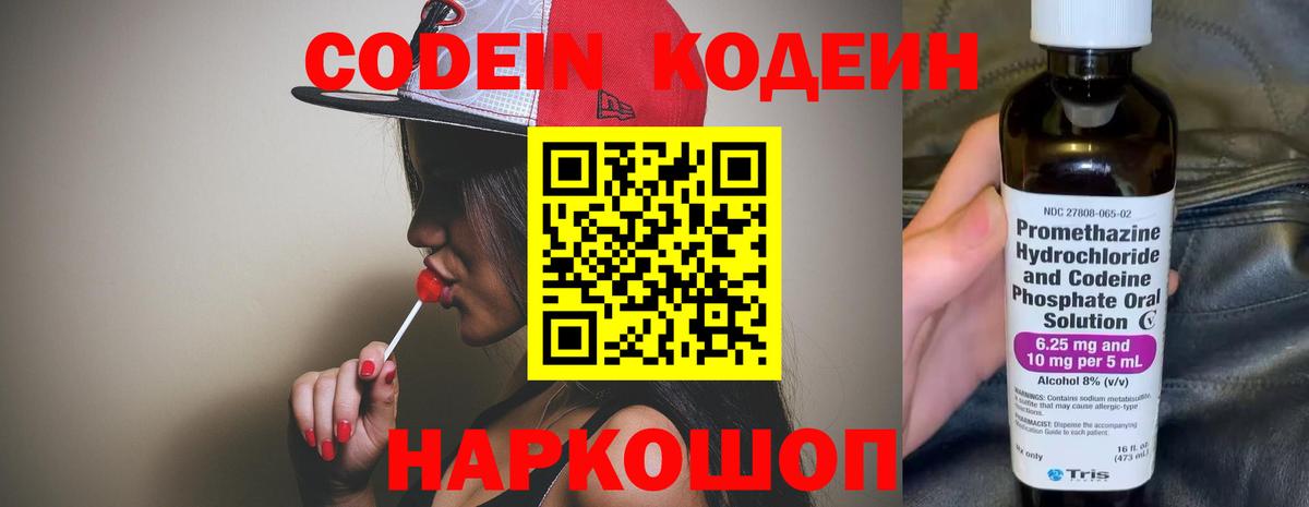 Alpha PVP Качканар