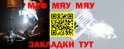 мефедрон Гусев