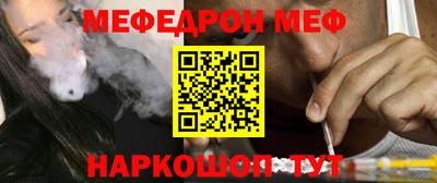 прущие крисы Гусь-Хрустальный