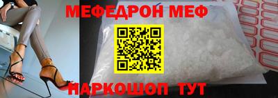 прущие крисы Гусь-Хрустальный