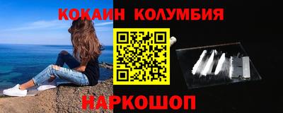 ALPHA-PVP Гагарин