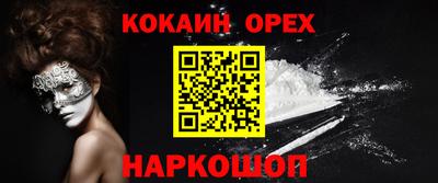 прущие крисы Гусь-Хрустальный