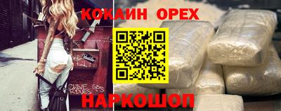 круглые Гусиноозёрск
