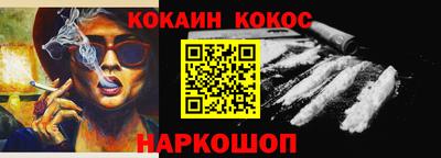 мефедрон Гусев
