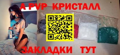 мефедрон Гусев