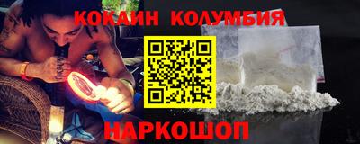 мяу мяу кристалл Гатчина