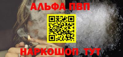 мефедрон Гусев