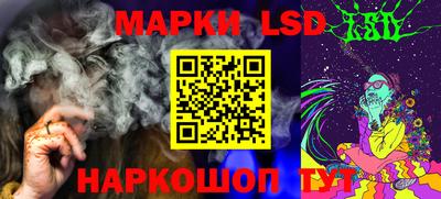 мяу мяу кристалл Гатчина