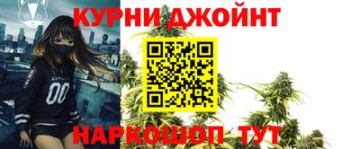 мефедрон Гусев