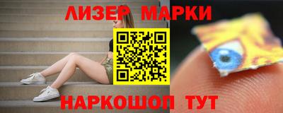 ALPHA-PVP Гагарин