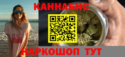 мяу мяу кристалл Гатчина
