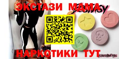 прущие крисы Гусь-Хрустальный