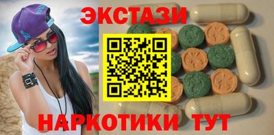 индика Гай