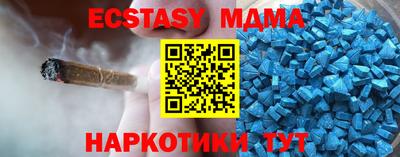 прущие крисы Гусь-Хрустальный