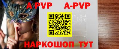 мефедрон Гусев