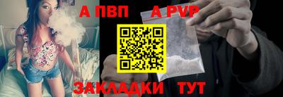 мефедрон Гусев