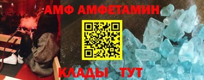 мефедрон Гусев