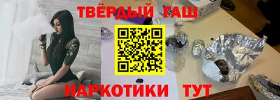 мефедрон Гусев