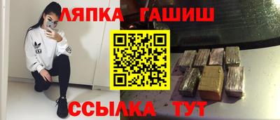 мяу мяу кристалл Гатчина