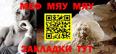 прущие крисы Гусь-Хрустальный