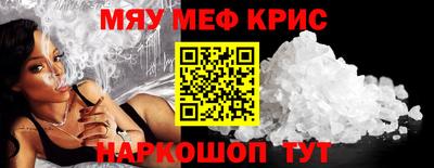 прущие крисы Гусь-Хрустальный