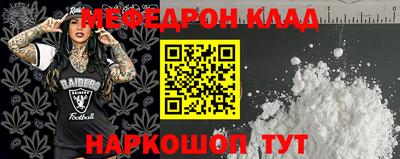 прущие крисы Гусь-Хрустальный