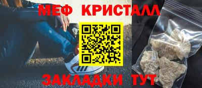 мефедрон Гусев