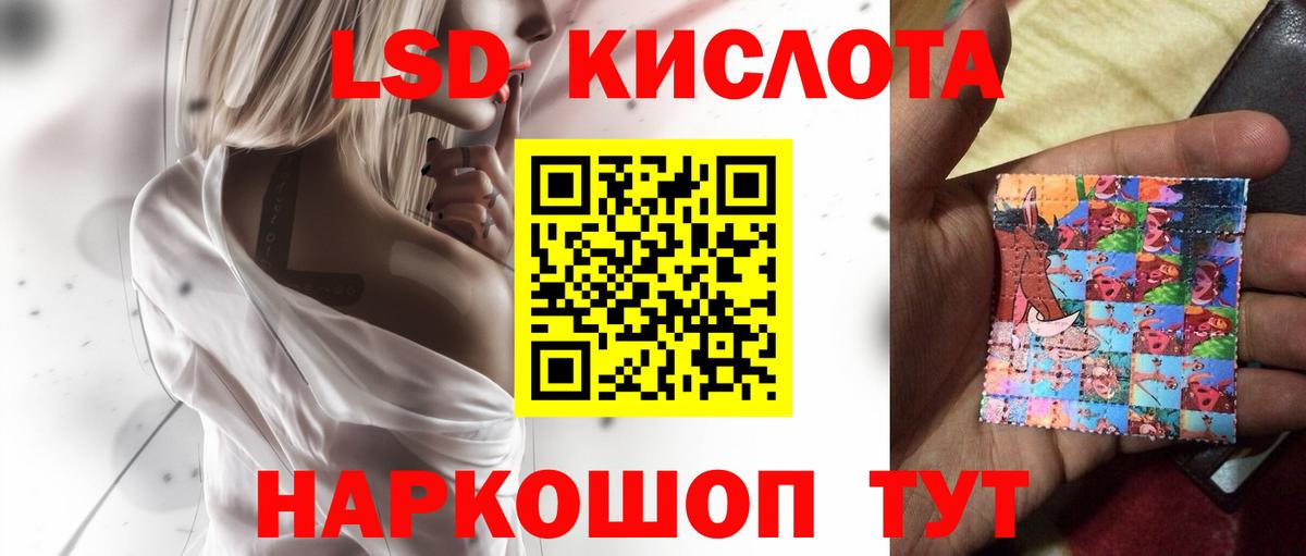 ЛСД экстази ecstasy Качканар