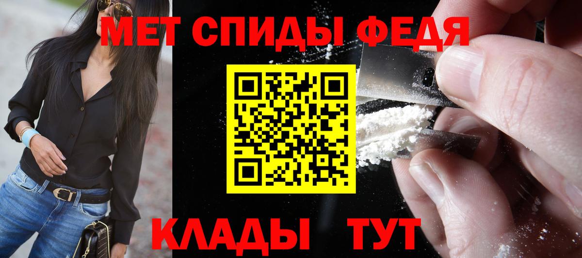 Первитин пудра Качканар