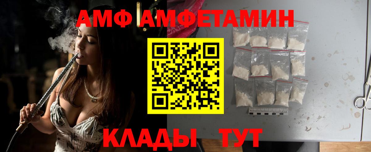 МЕТАМФЕТАМИН мет  Вход с VPN  МЕТАМФЕТАМИН мет  Первитин  Качканар 