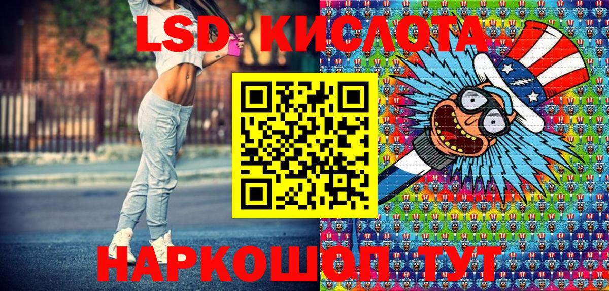 Марки N-bome 1,8мг  Вход с VPN  Наркотические марки  Качканар 