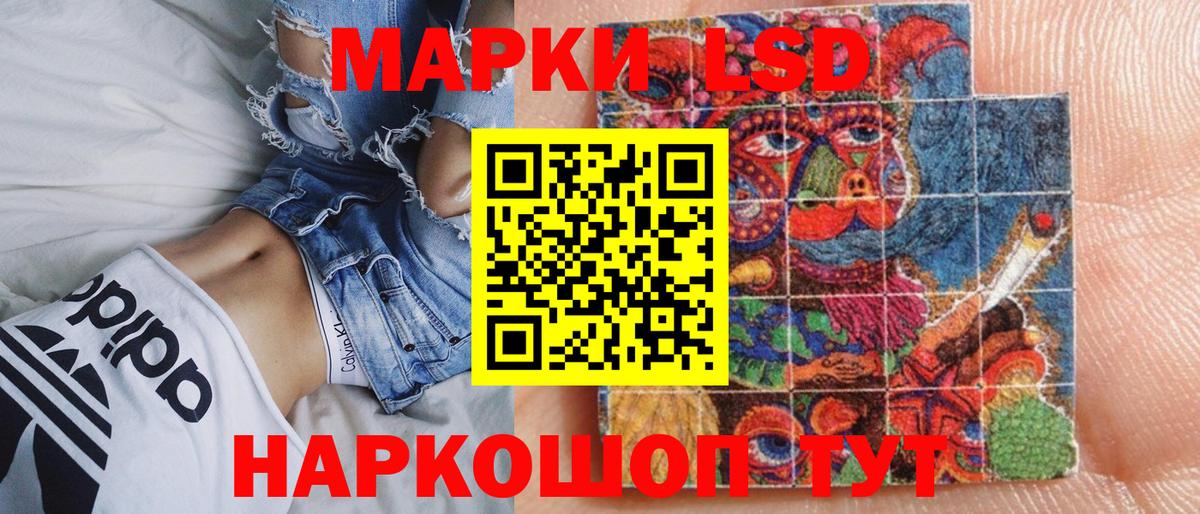 Марки NBOMe 1500мкг Качканар