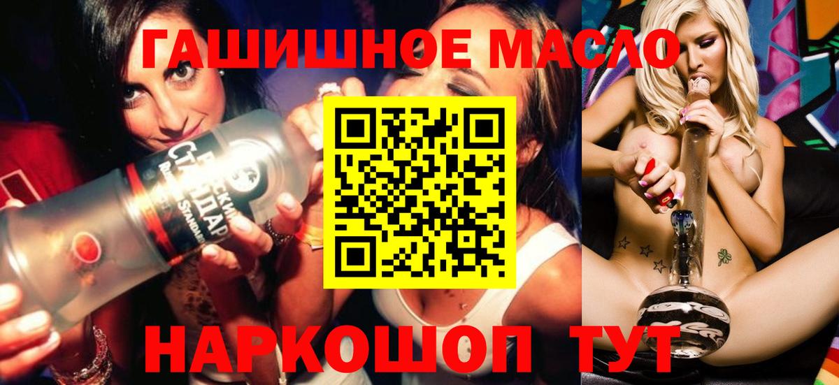 Качканар  Дистиллят ТГК вейп  Вход с VPN 