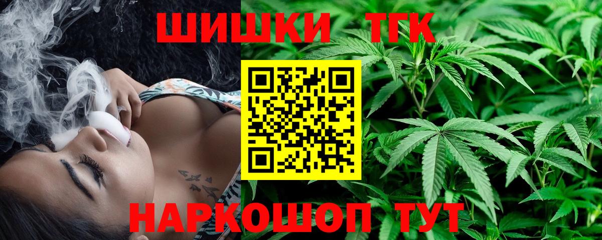 Меф   ЭКСТАЗИ  Конопля  Качканар  НБОМе  ГАШИШ  COCAIN  МДМА  Вход с VPN 