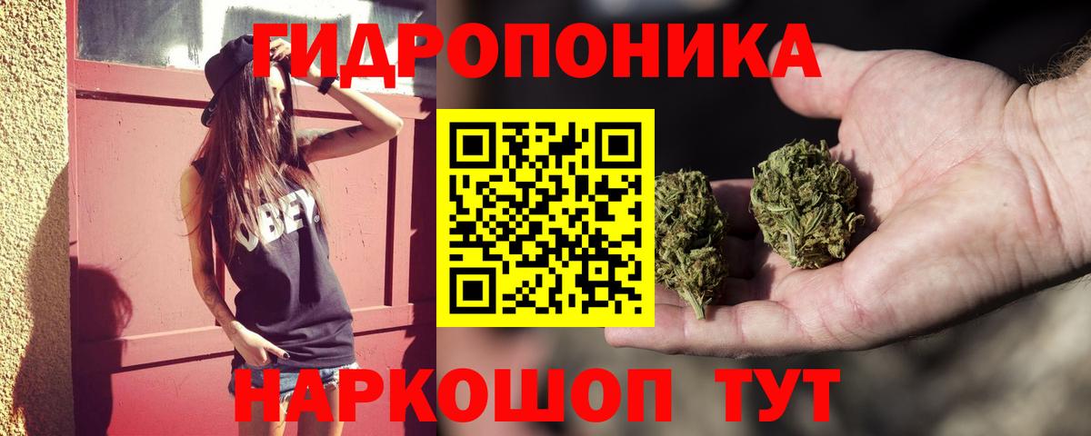 Качканар  Каннабис Bruce Banner  Каннабис MAZAR  Вход с VPN 