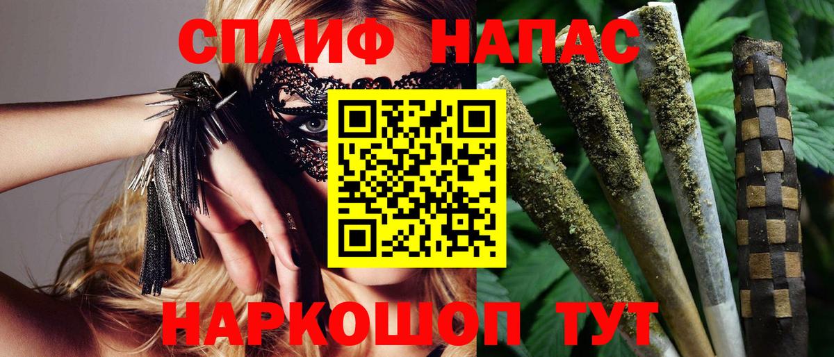 Марихуана марихуана Качканар